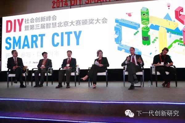 2014 DIY Smart Cityᴴ·αԻйΪıǻ۳еĻս