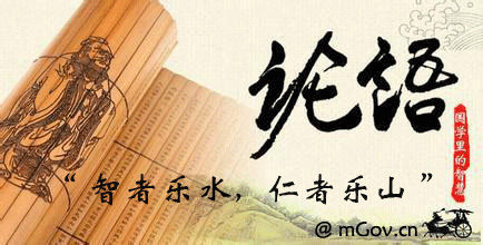 山水城市之论语:仁者乐山、智者乐水