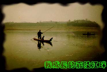 Bueatiful Scenery of the Jialing River