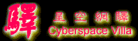 Cyberspace Villa